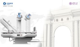 多功能動態(tài)平板DR，DR發(fā)展新趨勢