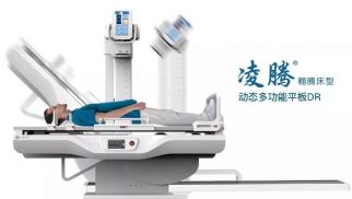 多省市批量集采動態(tài)DR，多功能應(yīng)用助力醫(yī)療機構(gòu)能力升級